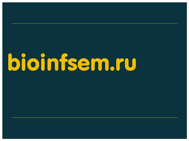 сделать скриншот bioinfsem.ru