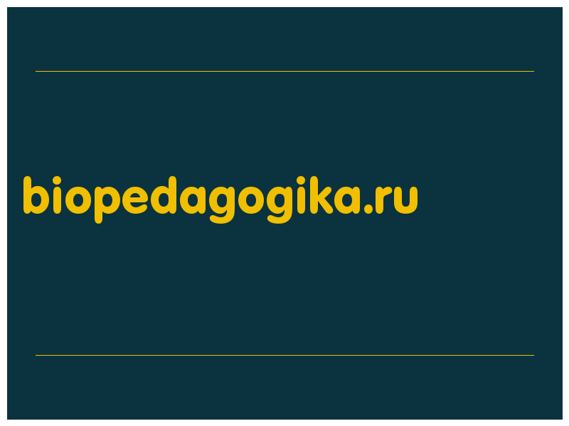 сделать скриншот biopedagogika.ru