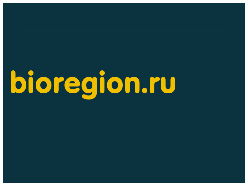 сделать скриншот bioregion.ru