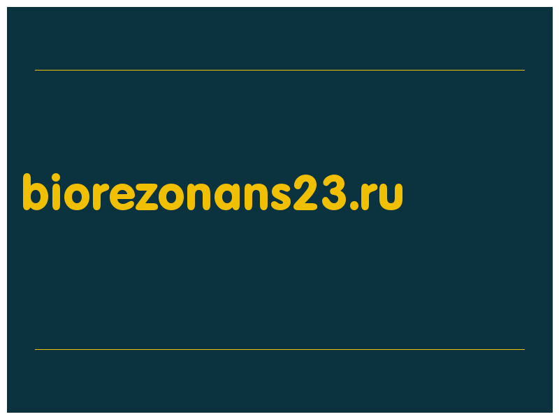 сделать скриншот biorezonans23.ru