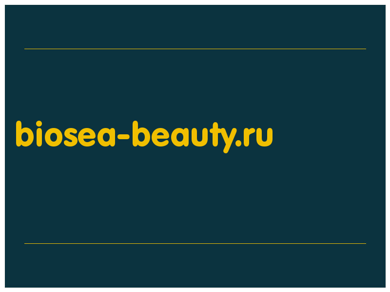 сделать скриншот biosea-beauty.ru