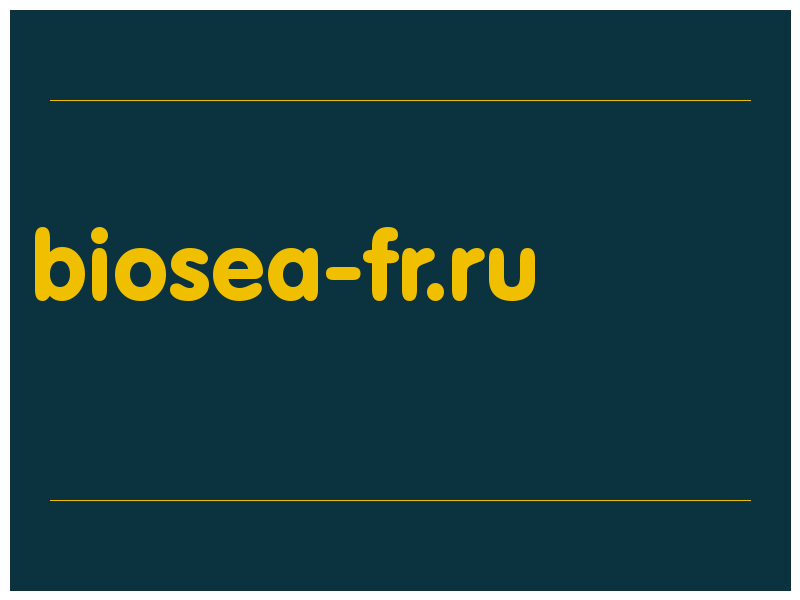 сделать скриншот biosea-fr.ru