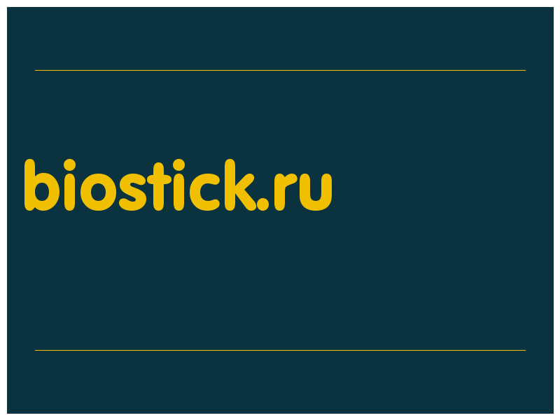 сделать скриншот biostick.ru