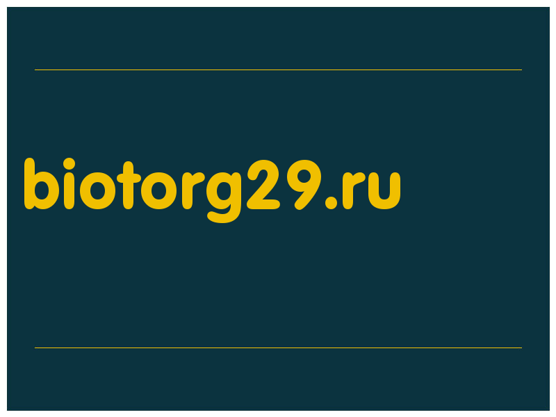 сделать скриншот biotorg29.ru