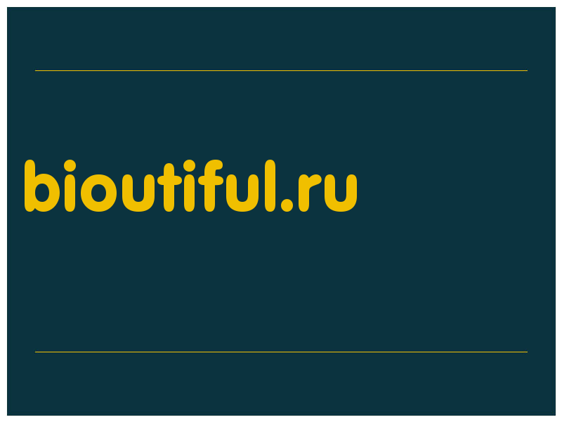 сделать скриншот bioutiful.ru