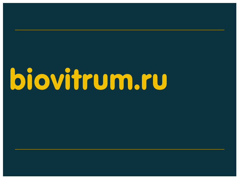 сделать скриншот biovitrum.ru