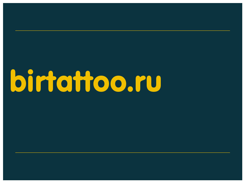 сделать скриншот birtattoo.ru