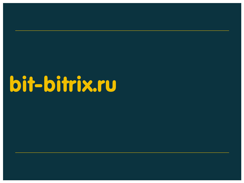 сделать скриншот bit-bitrix.ru