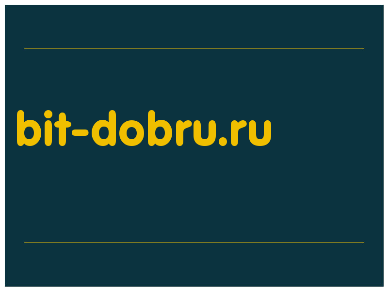 сделать скриншот bit-dobru.ru