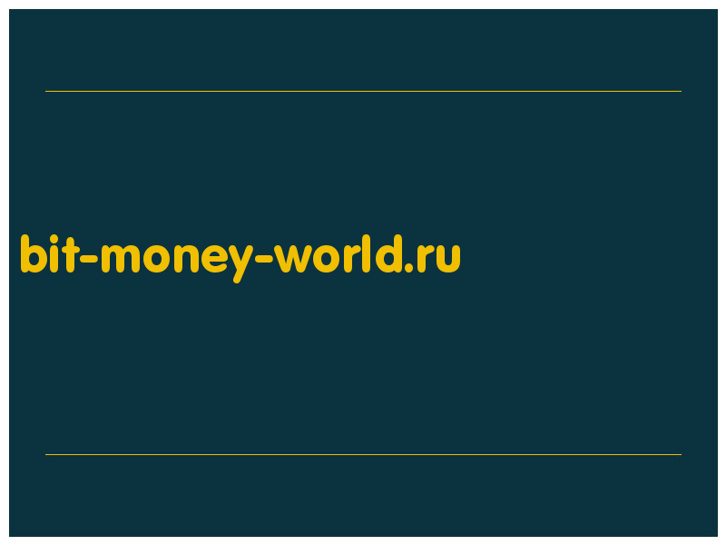 сделать скриншот bit-money-world.ru