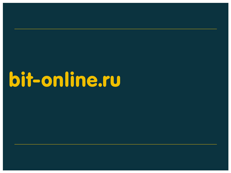 сделать скриншот bit-online.ru