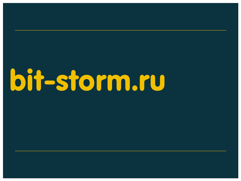 сделать скриншот bit-storm.ru