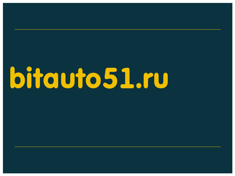 сделать скриншот bitauto51.ru