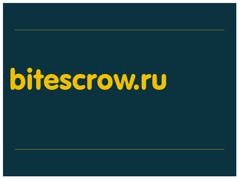 сделать скриншот bitescrow.ru