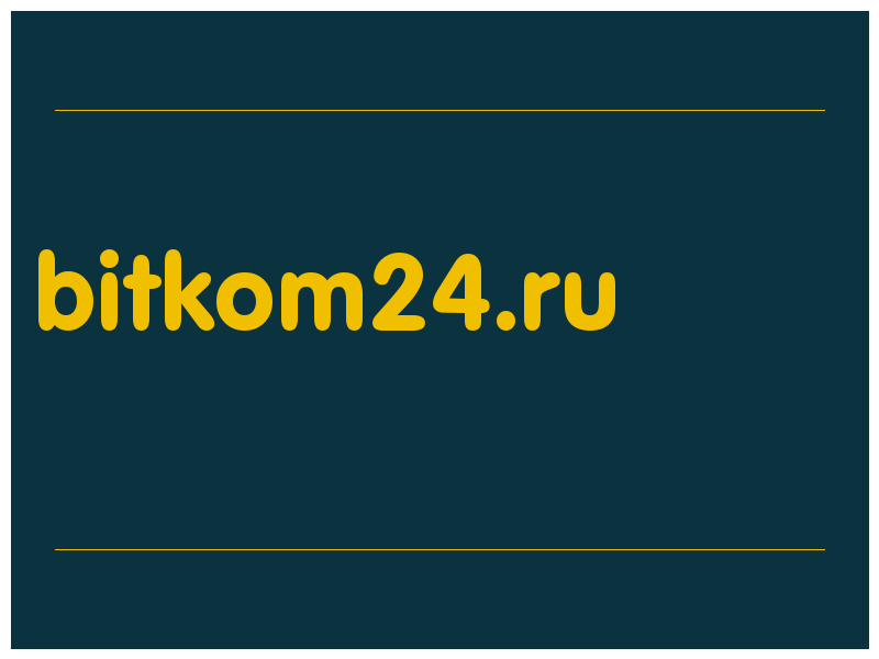 сделать скриншот bitkom24.ru