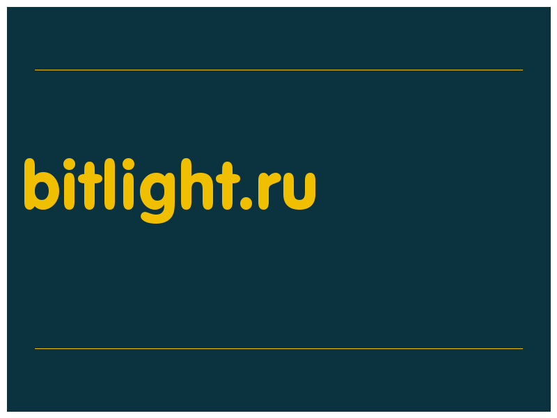 сделать скриншот bitlight.ru