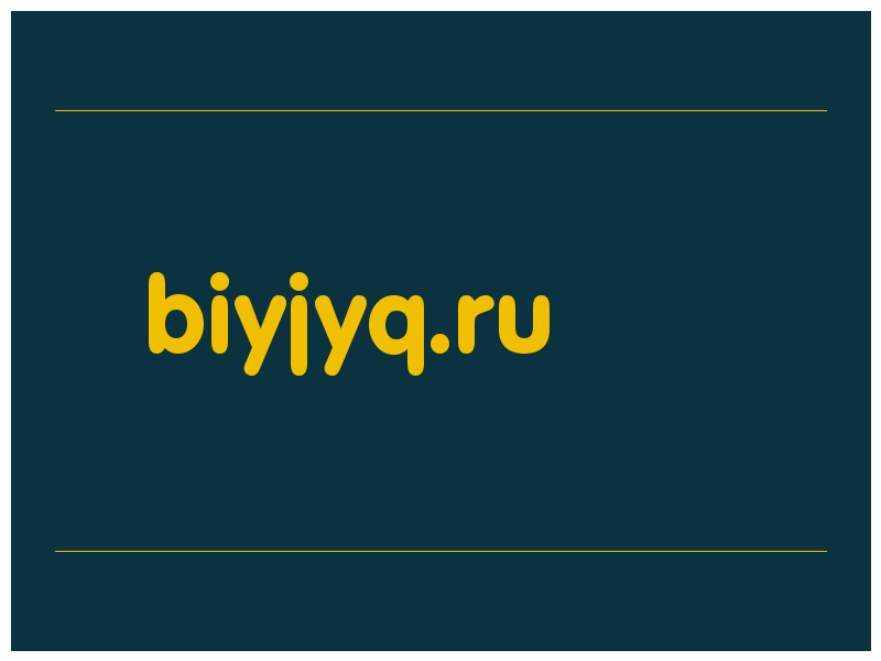 сделать скриншот biyjyq.ru