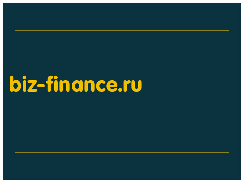 сделать скриншот biz-finance.ru
