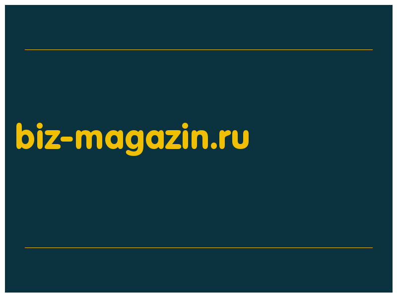 сделать скриншот biz-magazin.ru