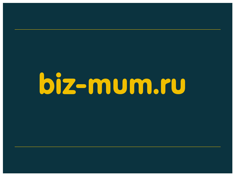 сделать скриншот biz-mum.ru