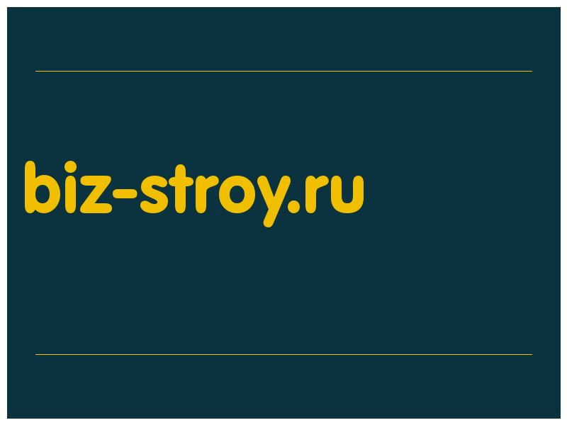 сделать скриншот biz-stroy.ru