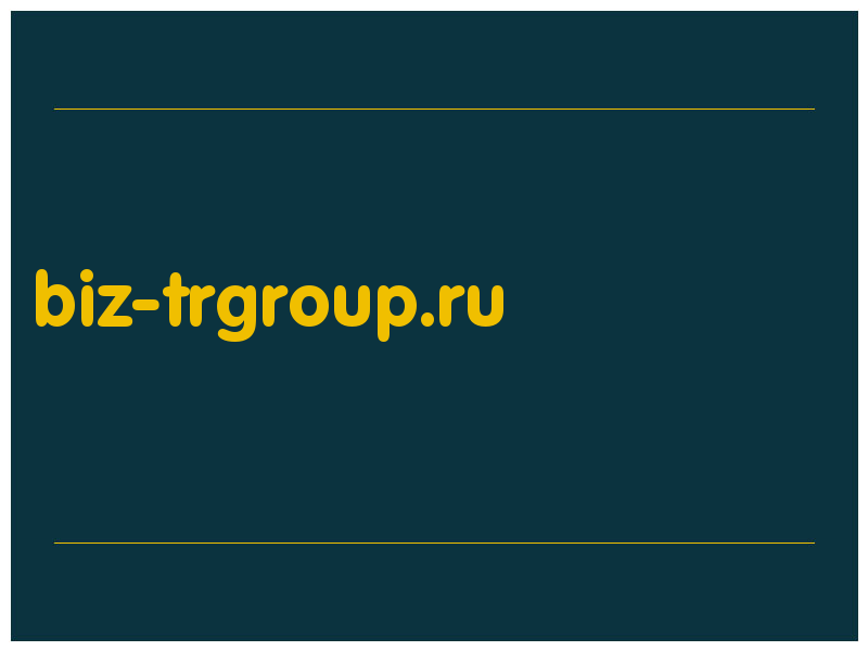 сделать скриншот biz-trgroup.ru