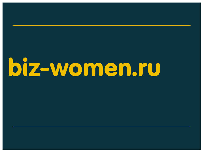 сделать скриншот biz-women.ru