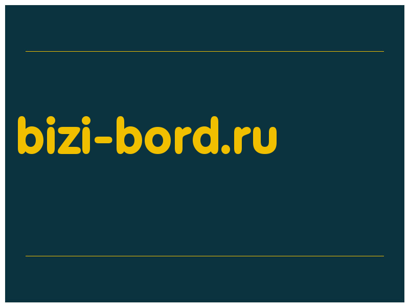 сделать скриншот bizi-bord.ru