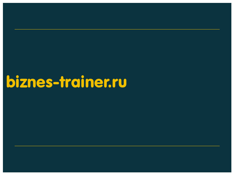 сделать скриншот biznes-trainer.ru
