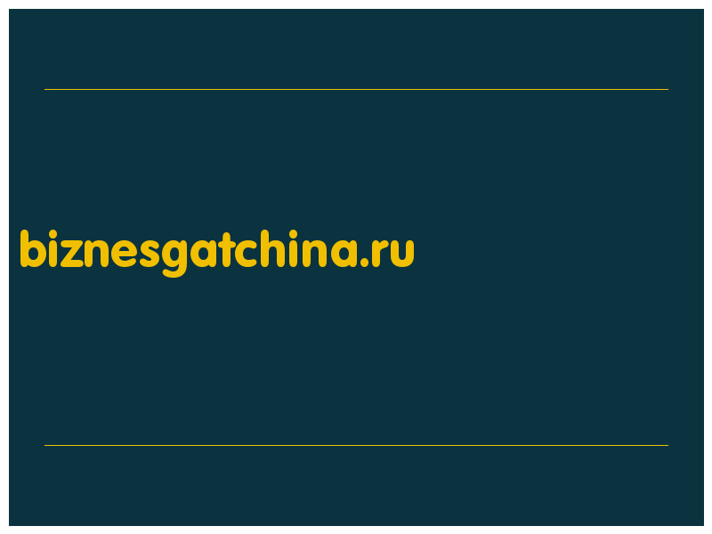 сделать скриншот biznesgatchina.ru