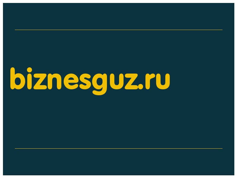 сделать скриншот biznesguz.ru