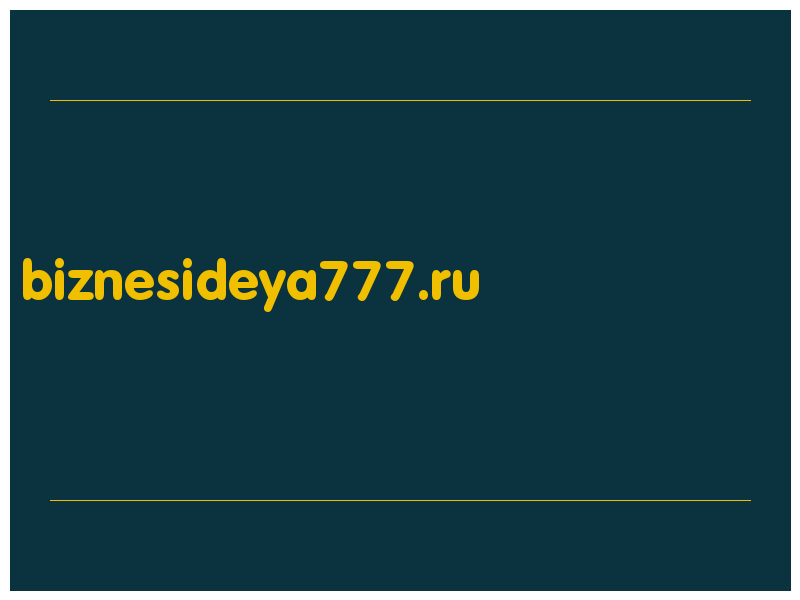 сделать скриншот biznesideya777.ru
