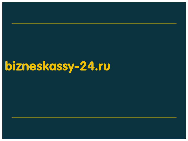 сделать скриншот bizneskassy-24.ru