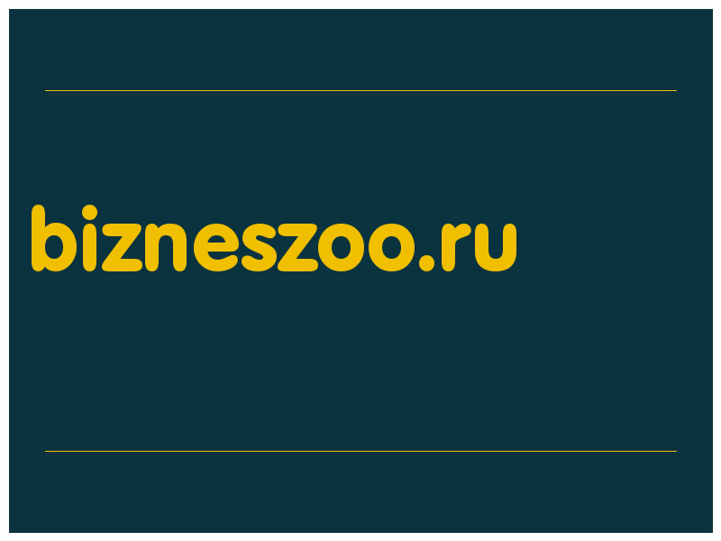 сделать скриншот bizneszoo.ru