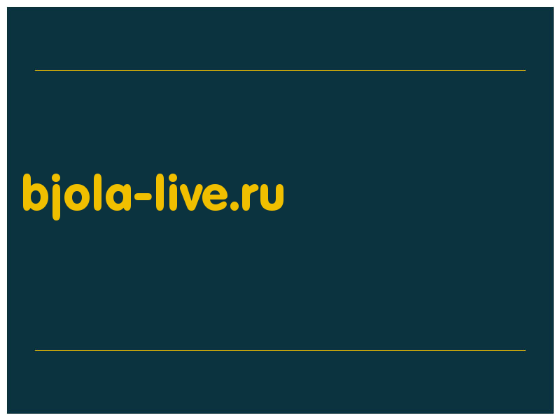 сделать скриншот bjola-live.ru