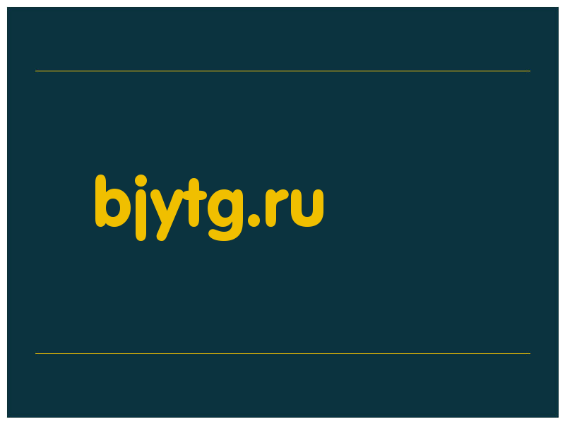 сделать скриншот bjytg.ru