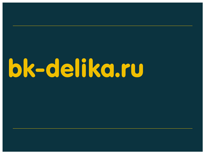 сделать скриншот bk-delika.ru