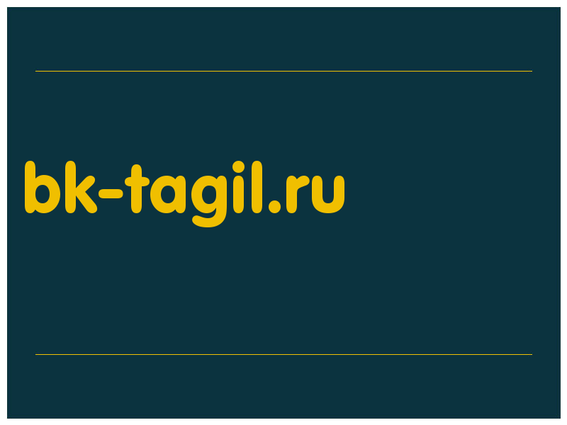 сделать скриншот bk-tagil.ru