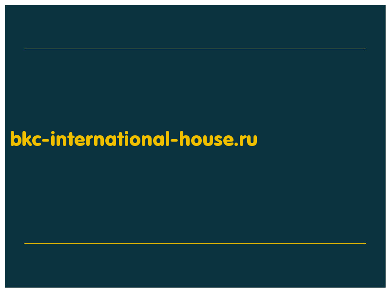 сделать скриншот bkc-international-house.ru