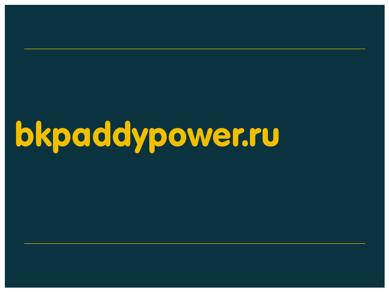 сделать скриншот bkpaddypower.ru