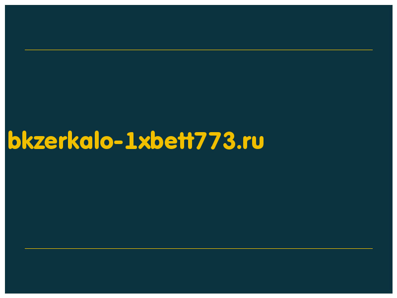 сделать скриншот bkzerkalo-1xbett773.ru