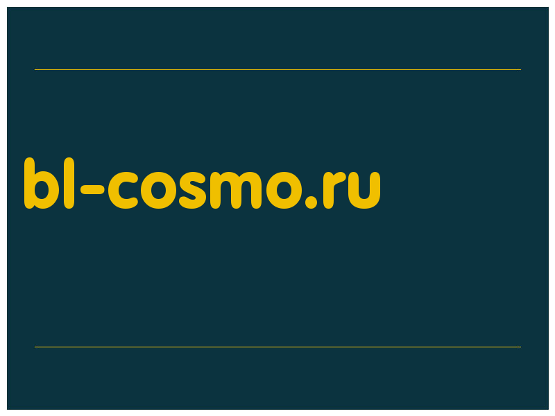 сделать скриншот bl-cosmo.ru