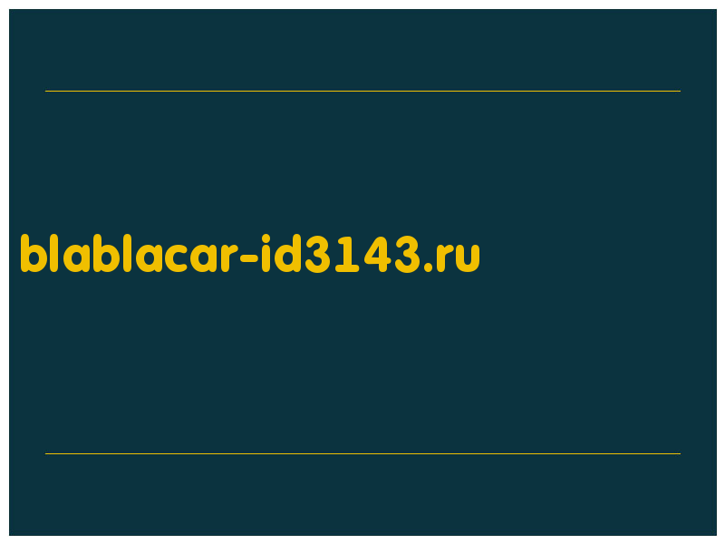 сделать скриншот blablacar-id3143.ru