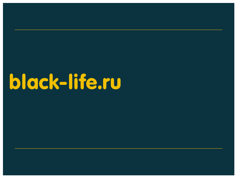 сделать скриншот black-life.ru