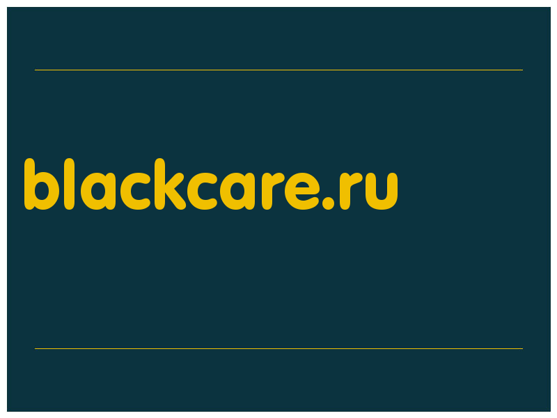 сделать скриншот blackcare.ru