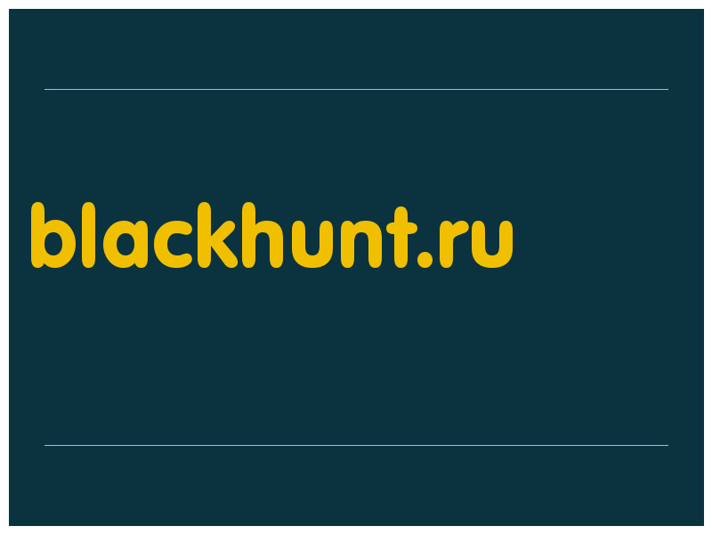 сделать скриншот blackhunt.ru