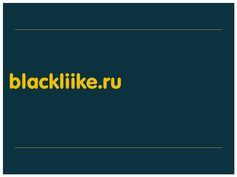 сделать скриншот blackliike.ru