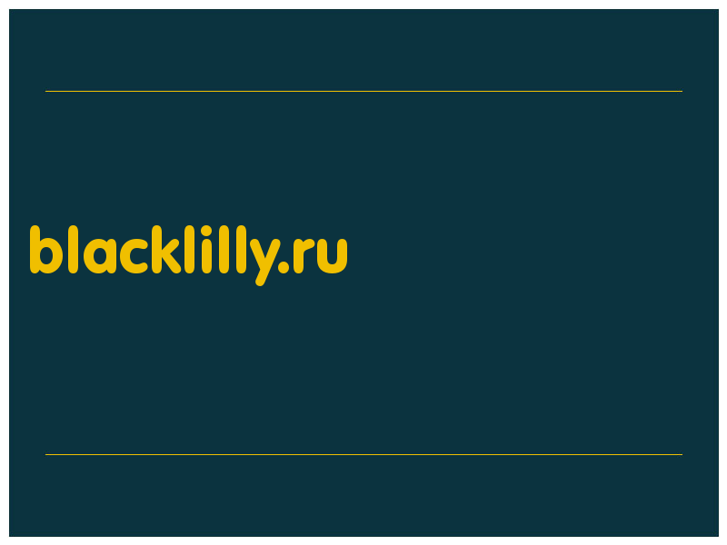 сделать скриншот blacklilly.ru