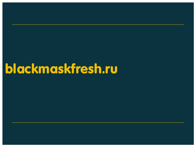 сделать скриншот blackmaskfresh.ru