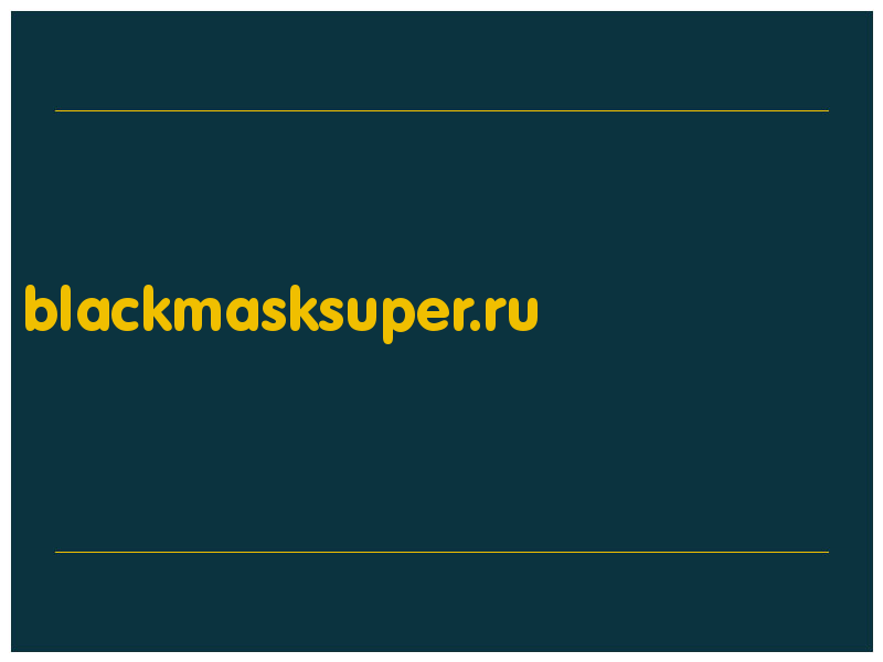 сделать скриншот blackmasksuper.ru
